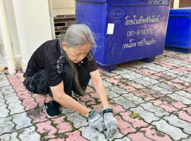 Big Cleaning Day ครั้งที่ 2 โครงการสมดุลชีวิตคนทำงาน พารามิเตอร์รูปภาพ 48